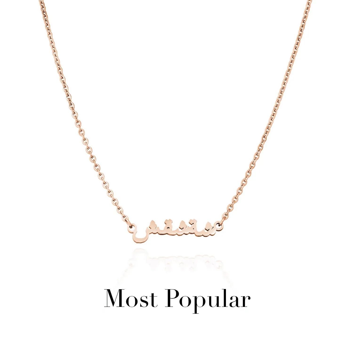 Mini Arabic Name Necklace (Rose Gold)